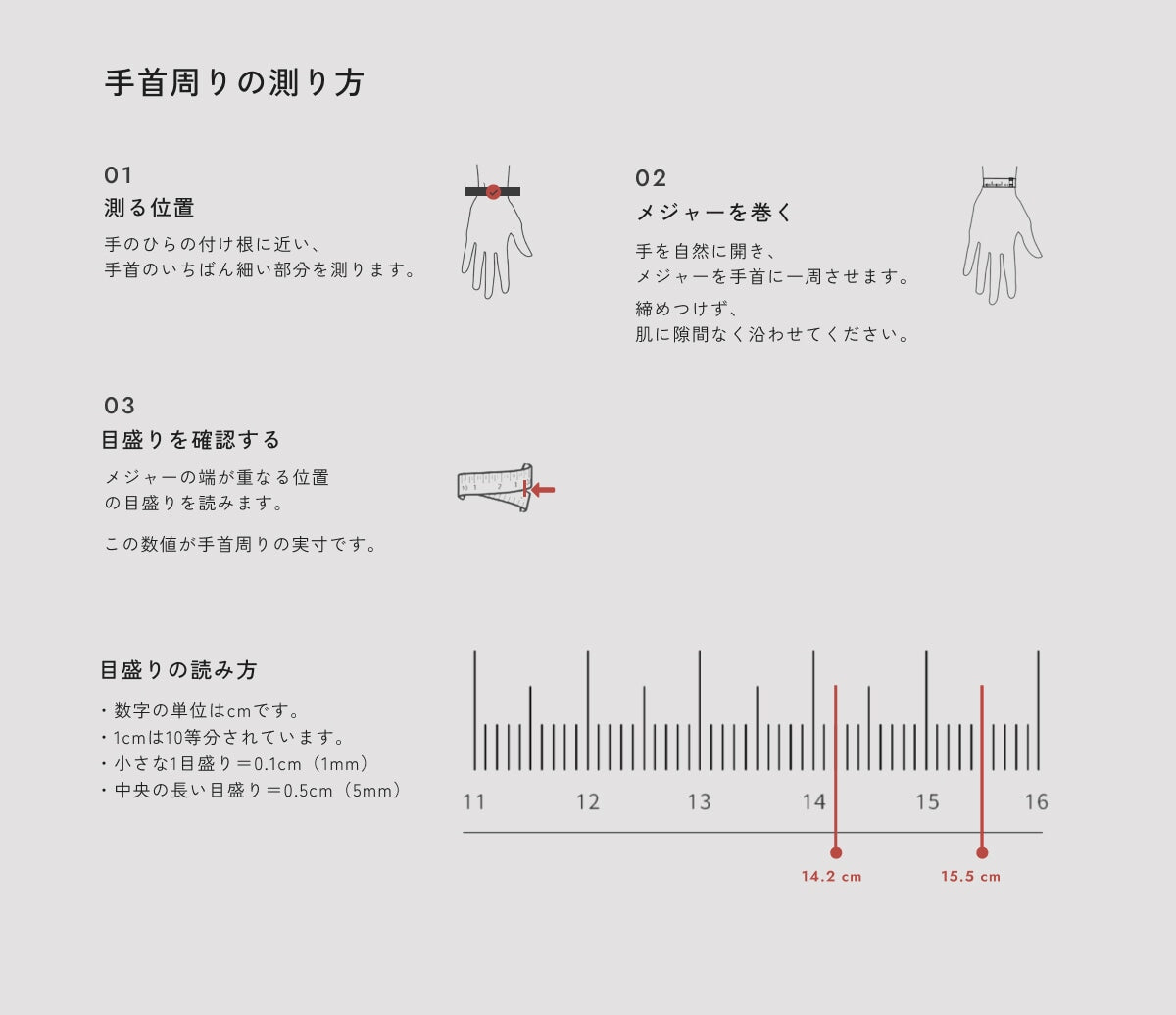 Size Guide Table