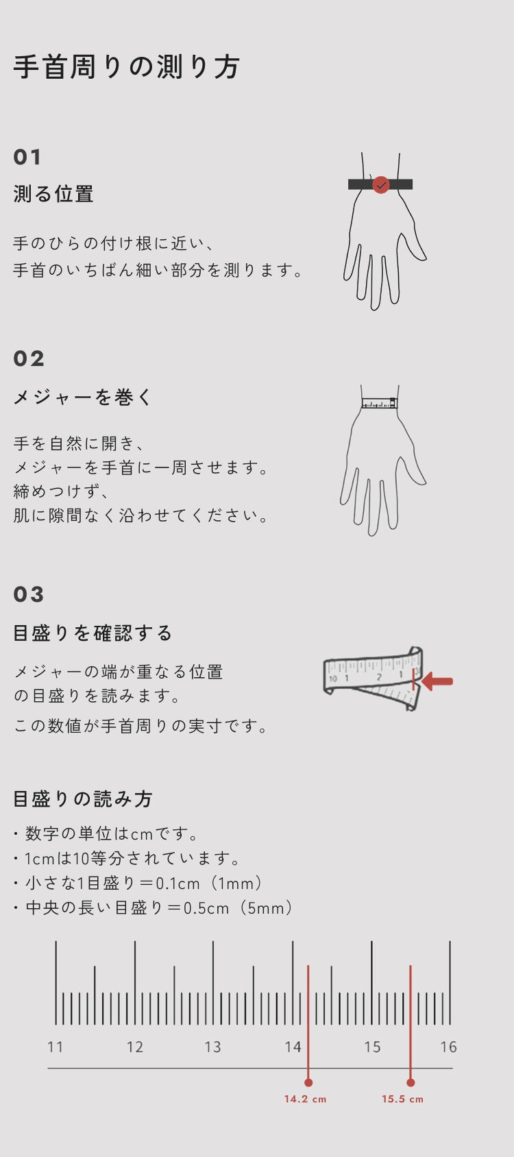 Size Guide Table